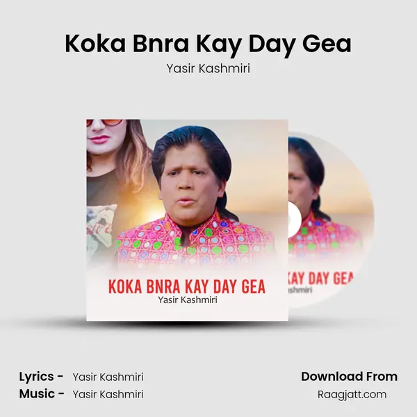 Koka Bnra Kay Day Gea mp3 song