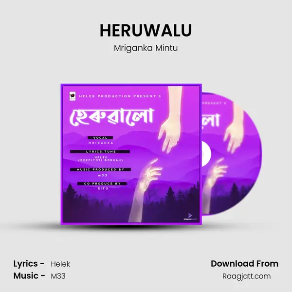 HERUWALU mp3 song