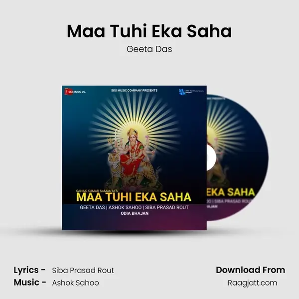 Maa Tuhi Eka Saha - Geeta Das album cover 