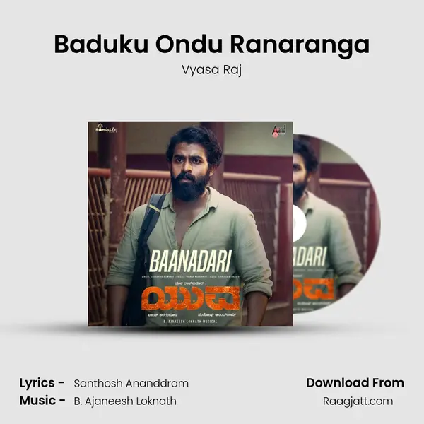 Baduku Ondu Ranaranga - Vyasa Raj album cover 