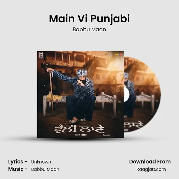 Main Vi Punjabi mp3 song