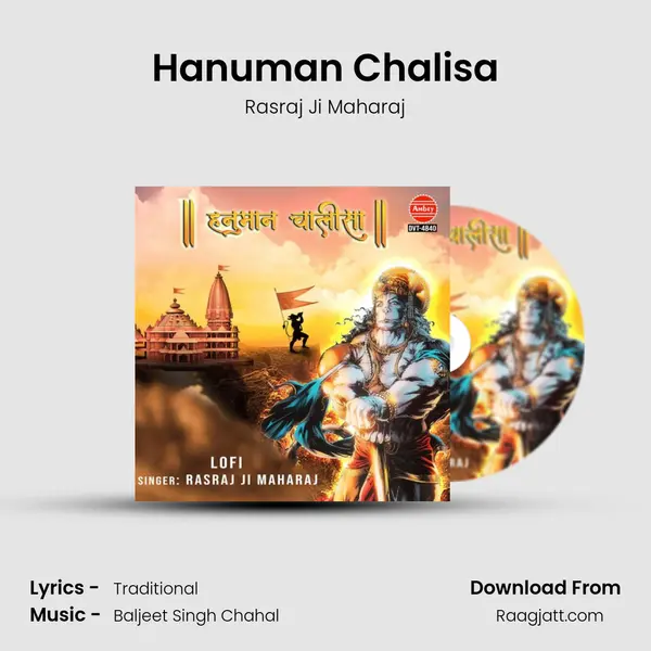 Hanuman Chalisa mp3 song