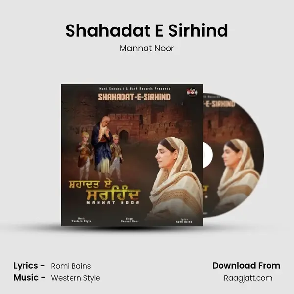 Shahadat E Sirhind - Mannat Noor album cover 