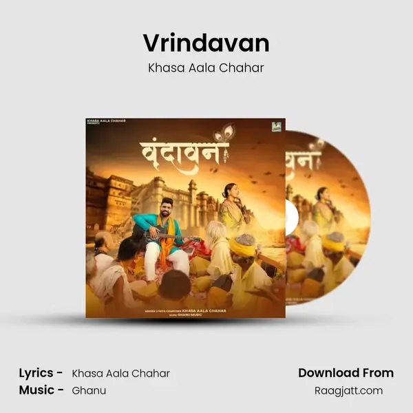 Vrindavan - Khasa Aala Chahar album cover 