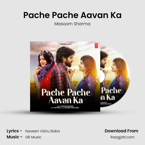 Pache Pache Aavan Ka - Masoom Sharma album cover 