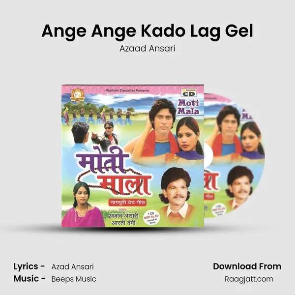 Ange Ange Kado Lag Gel mp3 song