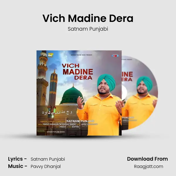 Vich Madine Dera mp3 song