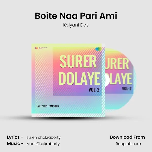 Boite Naa Pari Ami - Kalyani Das album cover 