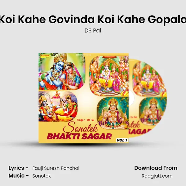 Koi Kahe Govinda Koi Kahe Gopala mp3 song