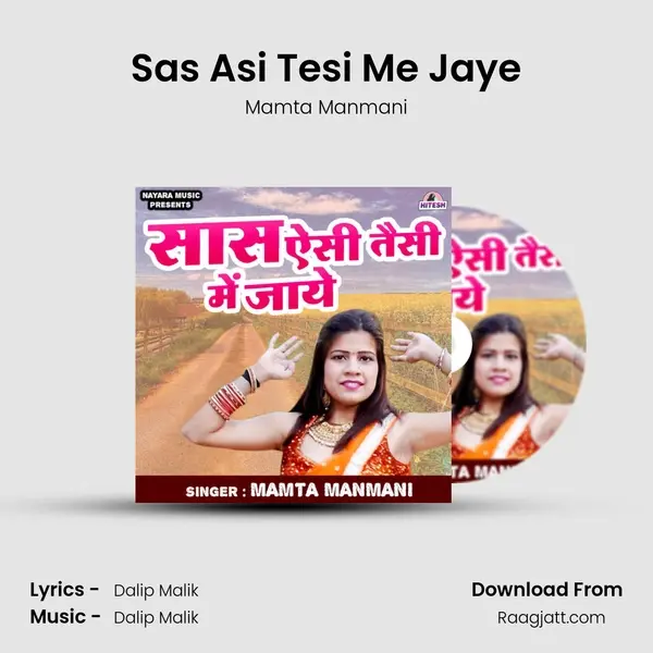 Sas Asi Tesi Me Jaye mp3 song