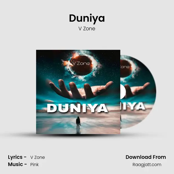 Duniya mp3 song