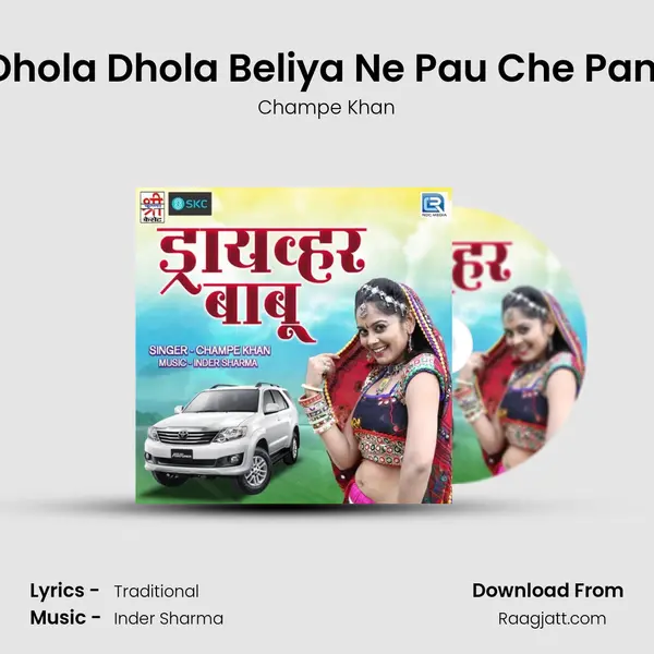 Dhola Dhola Beliya Ne Pau Che Pani - Champe Khan album cover 