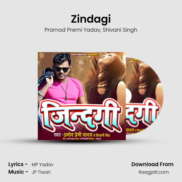 Zindagi mp3 song