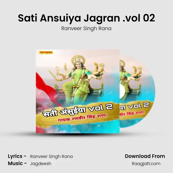 Sati Ansuiya Jagran .vol 02 mp3 song