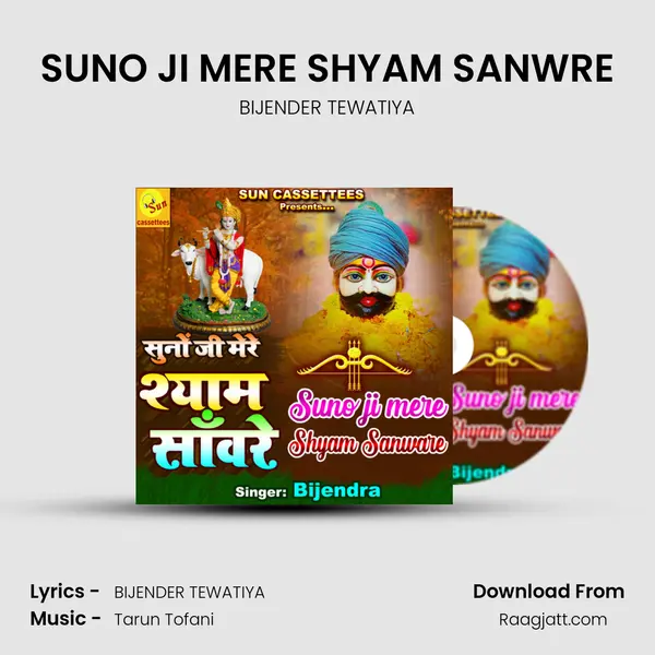 SUNO JI MERE SHYAM SANWRE - BIJENDER TEWATIYA album cover 