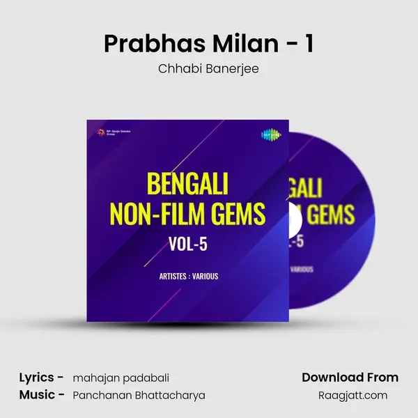 Prabhas Milan - 1 - Chhabi Banerjee mp3 song