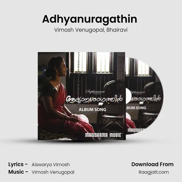 Adhyanuragathin (From Pranayam) mp3 song