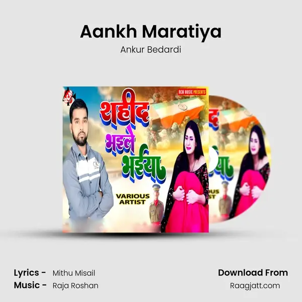 Aankh Maratiya - Ankur Bedardi mp3 song