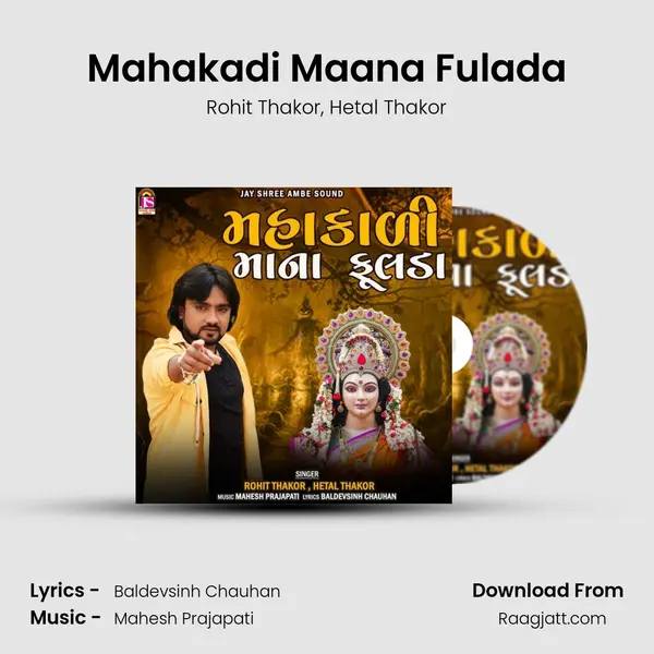 Mahakadi Maana Fulada - Rohit Thakor album cover 