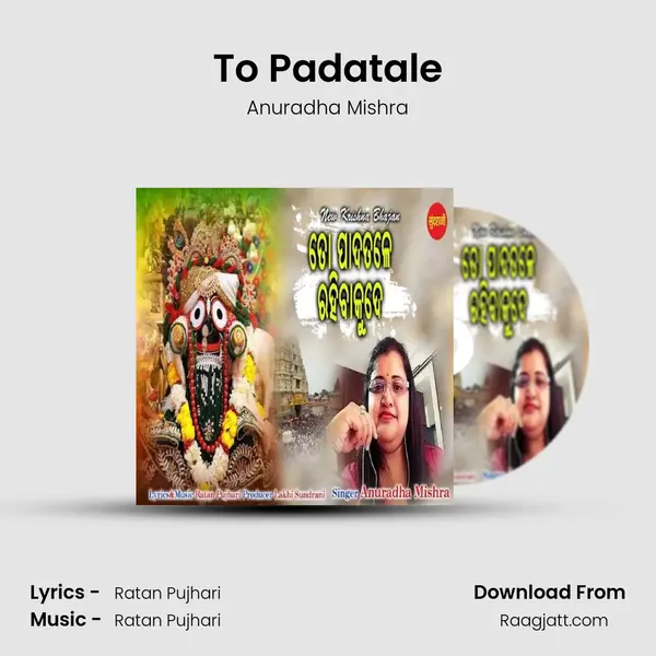 To Padatale mp3 song