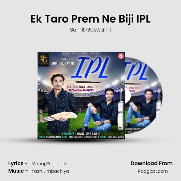 Ek Taro Prem Ne Biji IPL - Sumit Goswami album cover 