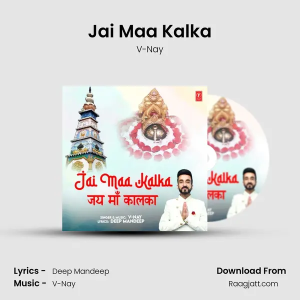 Jai Maa Kalka - V-Nay album cover 