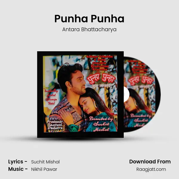 Punha Punha - Antara Bhattacharya album cover 