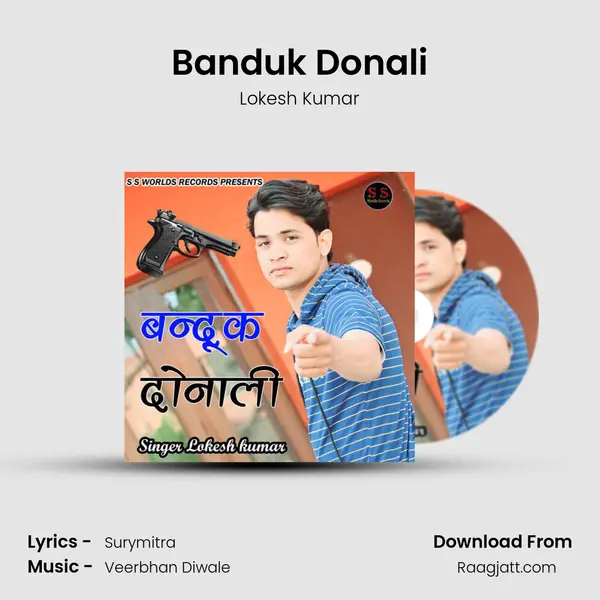 Banduk Donali - Lokesh Kumar mp3 song