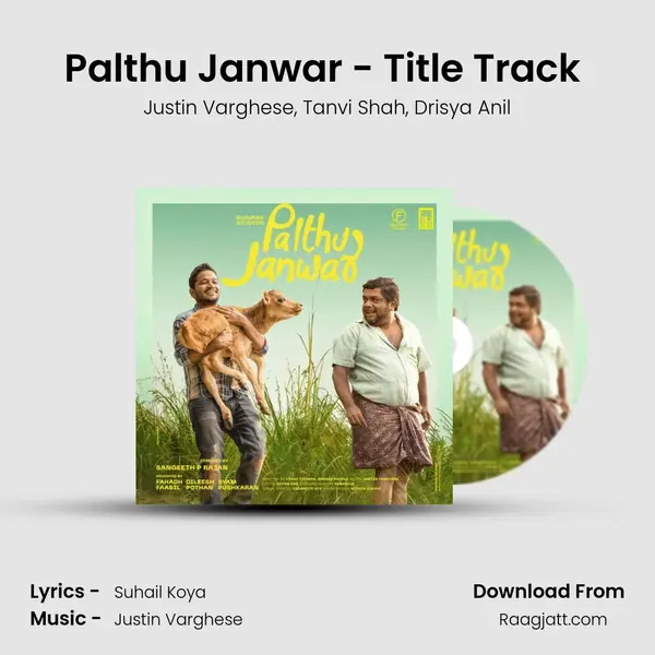 Palthu Janwar - Title Track (From 