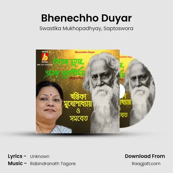 Bhenechho Duyar mp3 song