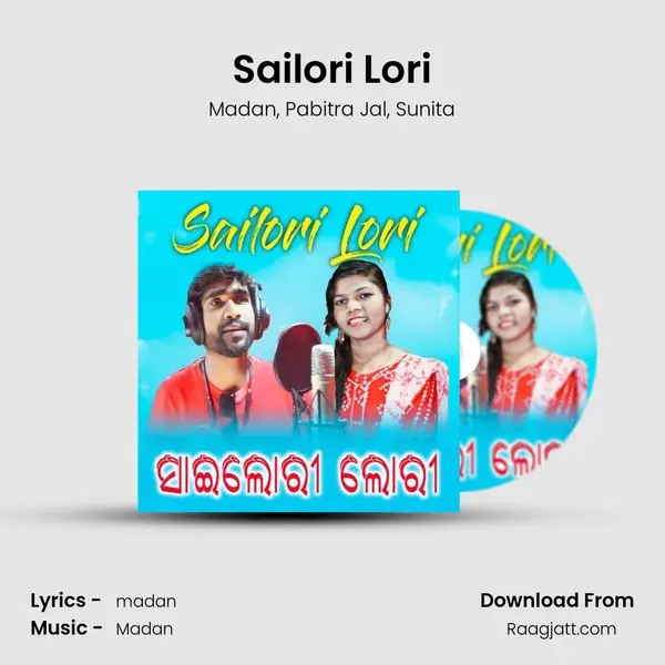 Sailori Lori mp3 song