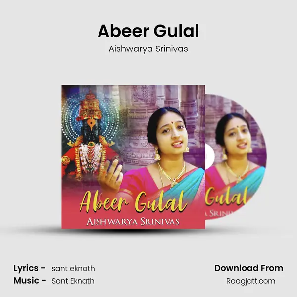 Abeer Gulal - Aishwarya Srinivas mp3 song