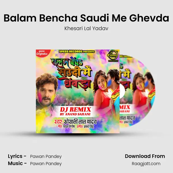 Balam Bencha Saudi Me Ghevda - Khesari Lal Yadav mp3 song