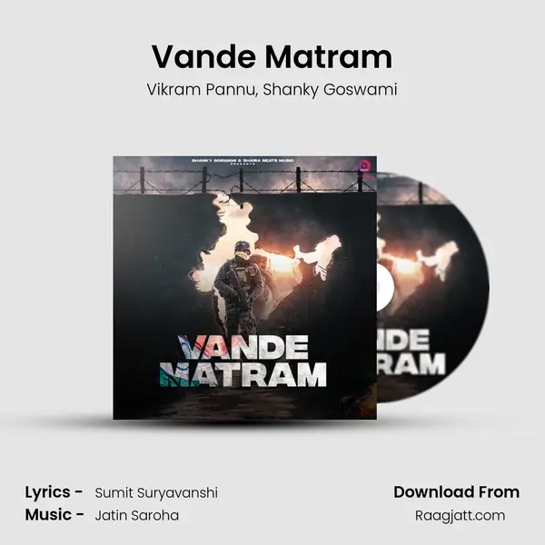 Vande Matram mp3 song