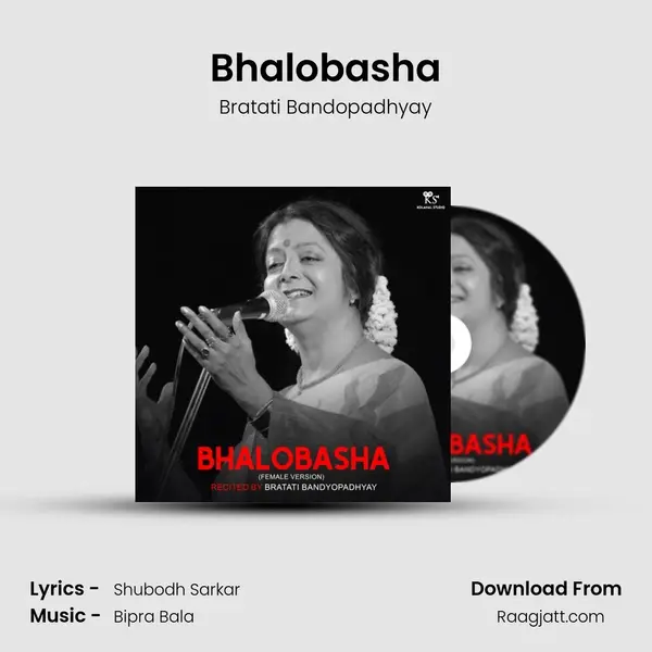 Bhalobasha mp3 song