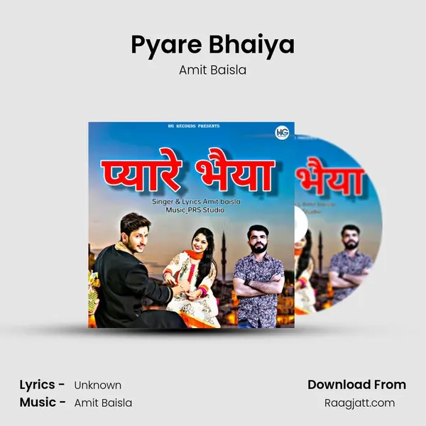 Pyare Bhaiya mp3 song