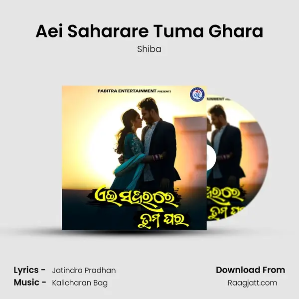 Aei Saharare Tuma Ghara - Shiba album cover 