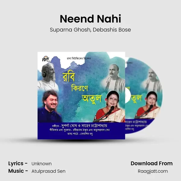 Neend Nahi - Suparna Ghosh album cover 