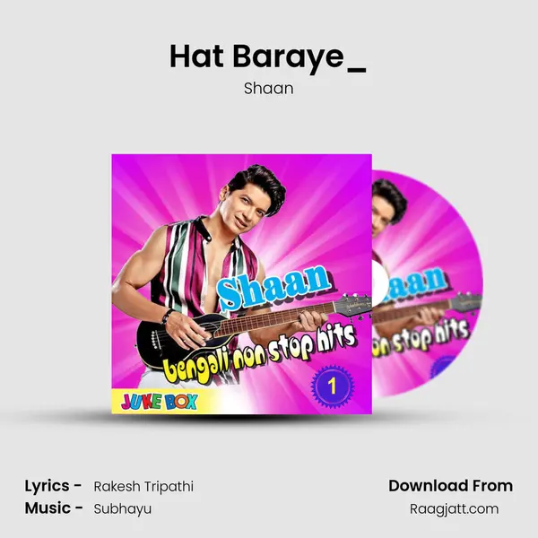 Hat Baraye_(FromPicnic) mp3 song