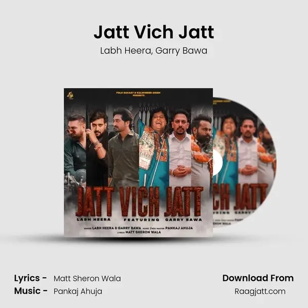 Jatt Vich Jatt - Labh Heera album cover 