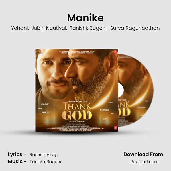 Manike - Yohani album cover 