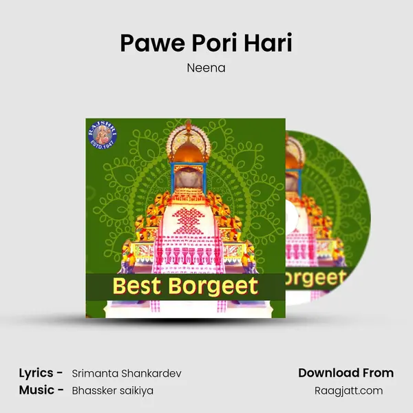 Pawe Pori Hari mp3 song