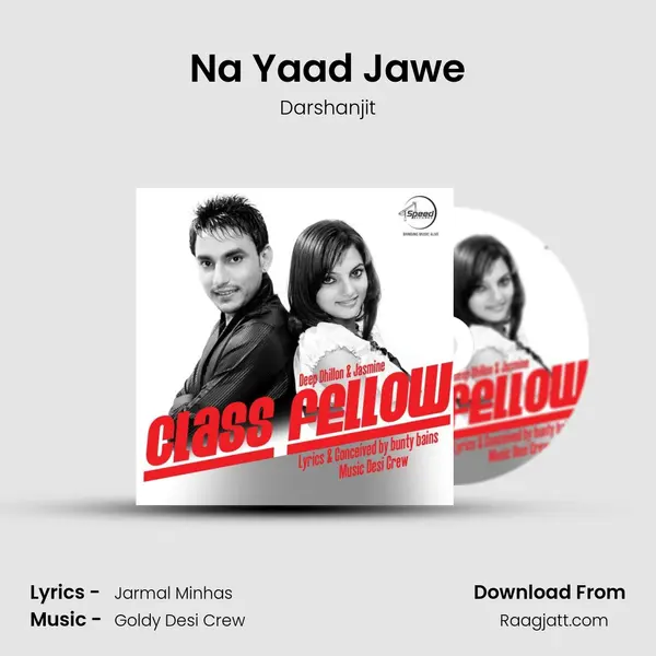 Na Yaad Jawe mp3 song