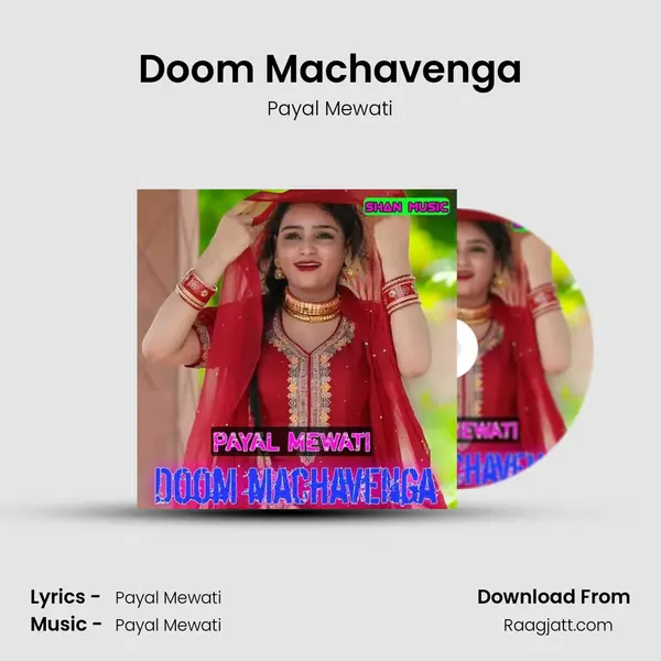 Doom Machavenga - Payal Mewati album cover 