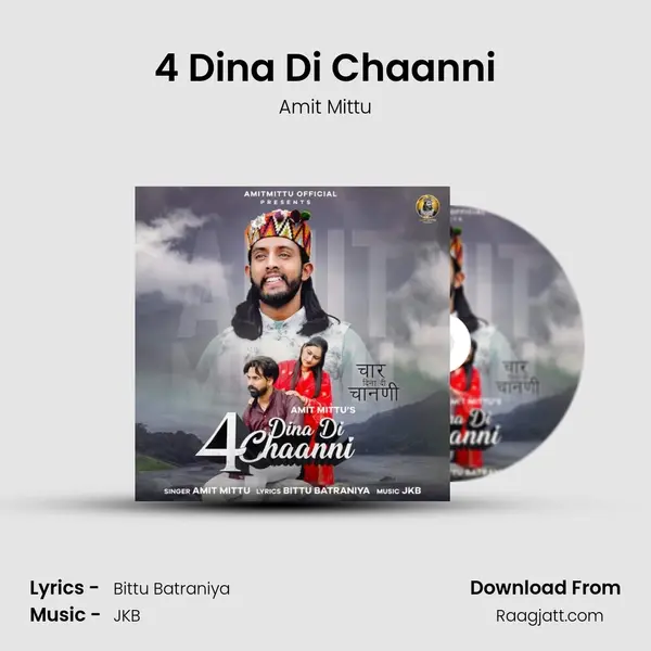 4 Dina Di Chaanni mp3 song