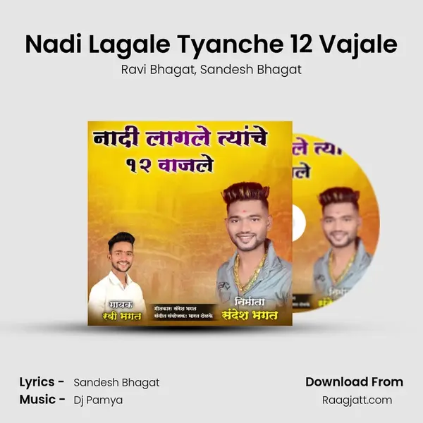 Nadi Lagale Tyanche 12 Vajale - Ravi Bhagat album cover 