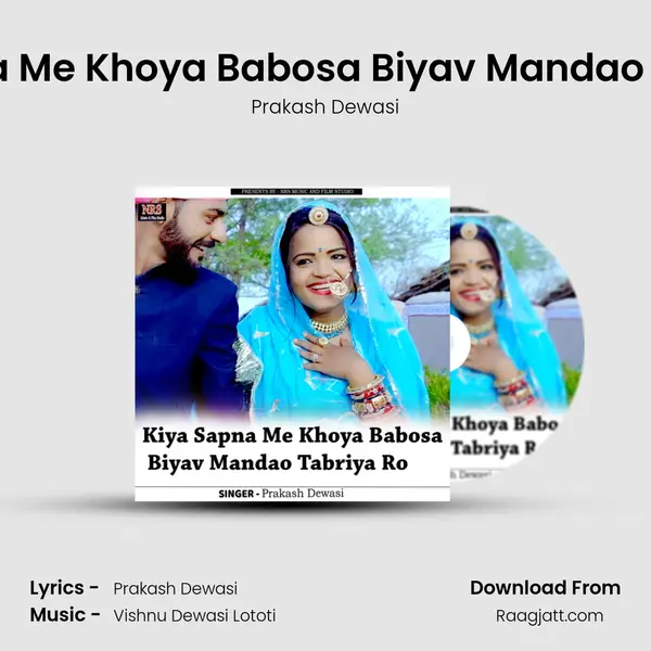 Kiya Sapna Me Khoya Babosa Biyav Mandao Tabriya Ro - Prakash Dewasi album cover 