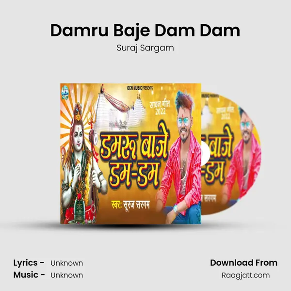 Damru Baje Dam Dam - Suraj Sargam album cover 