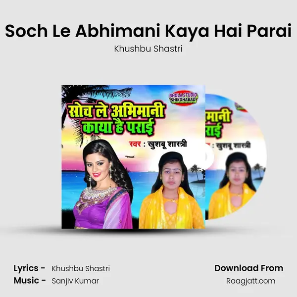 Soch Le Abhimani Kaya Hai Parai - Khushbu Shastri album cover 