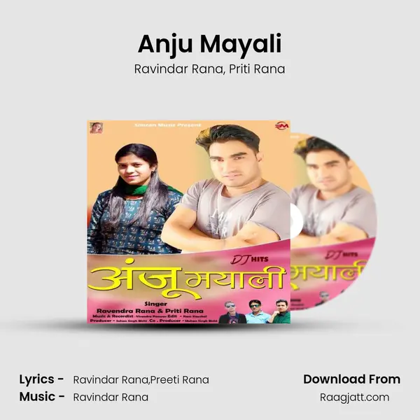 Anju Mayali mp3 song